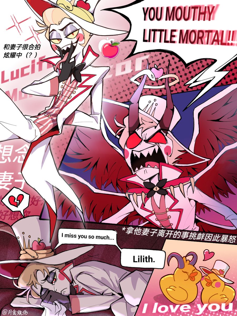 LRlowriver's tweet photo. 一款离了妻子就心碎的男人💔
 #LuciferMorningstar #HazbinHotel #Lucilith https://t.co/Qf1BahKYco