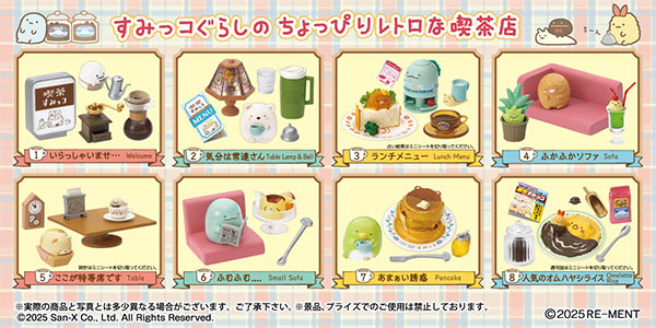 すみっコぐらしグッズ最新情報 (@sumikko_goods) / Posts / X