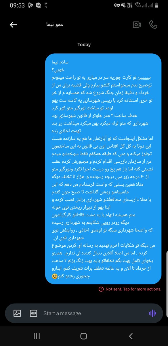 LIILIITH89's tweet photo. @amunima نیما نمیتونم دایرکت بدم بهت. نگاه میکنم پیامهای قبلیم که اون دوران حالت بد بود هم برات ارسال نشده https://t.co/Ddn0o83Sg6