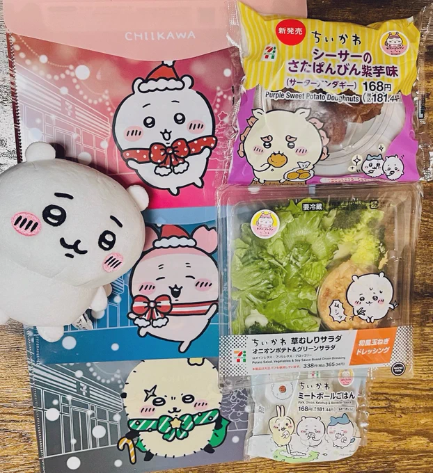 フッ!!!!! 