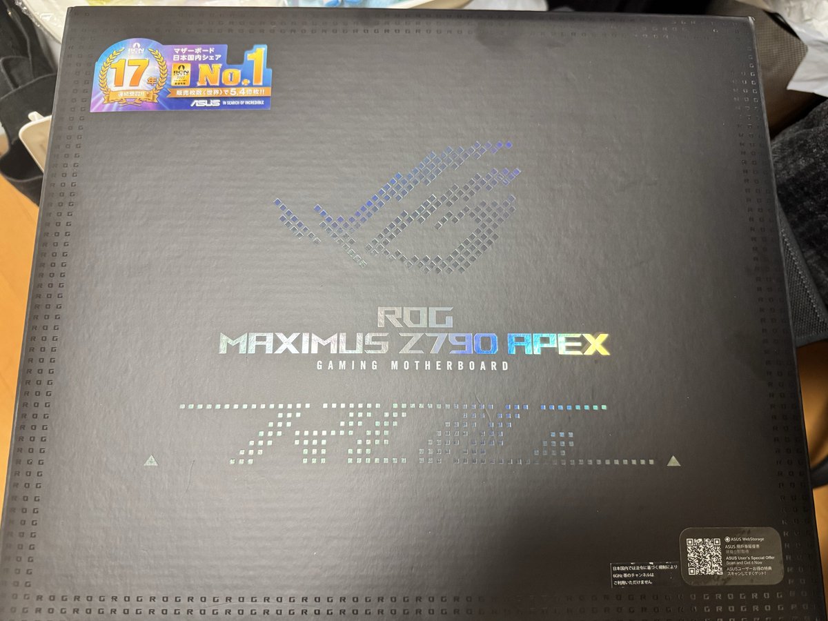 Post by みんと🐚 on X: ついに！マザボ！