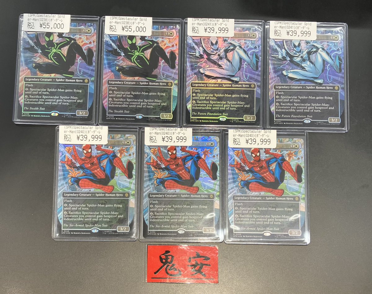 🔥🔥大特価情報🔥🔥 ▷Spectacular Spider-Man/スペクタキュラー