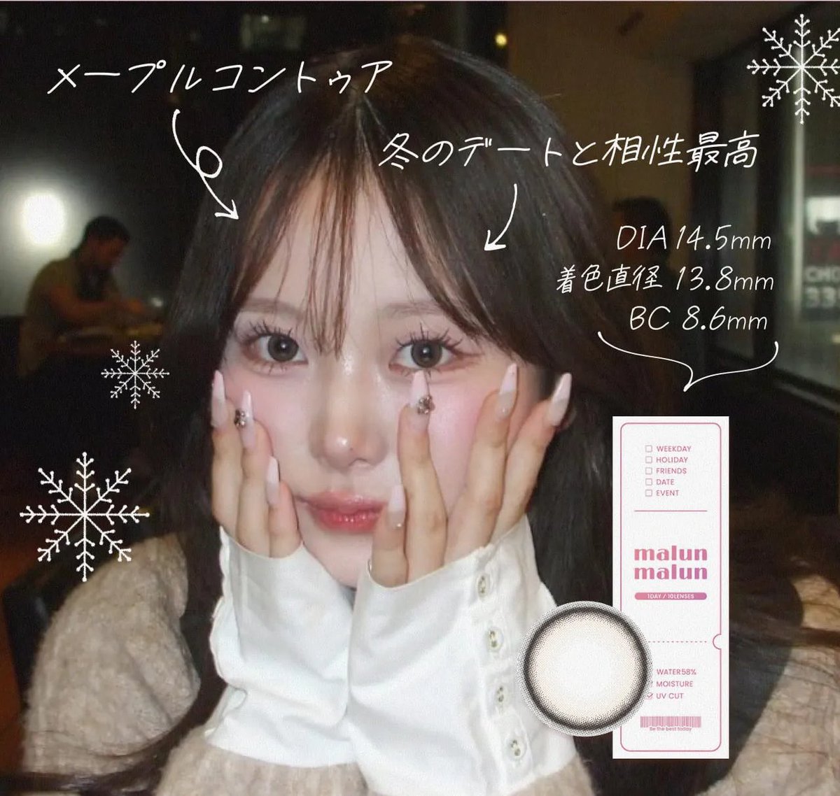 カラコン通販モアコンタクト【公式】 tweet media