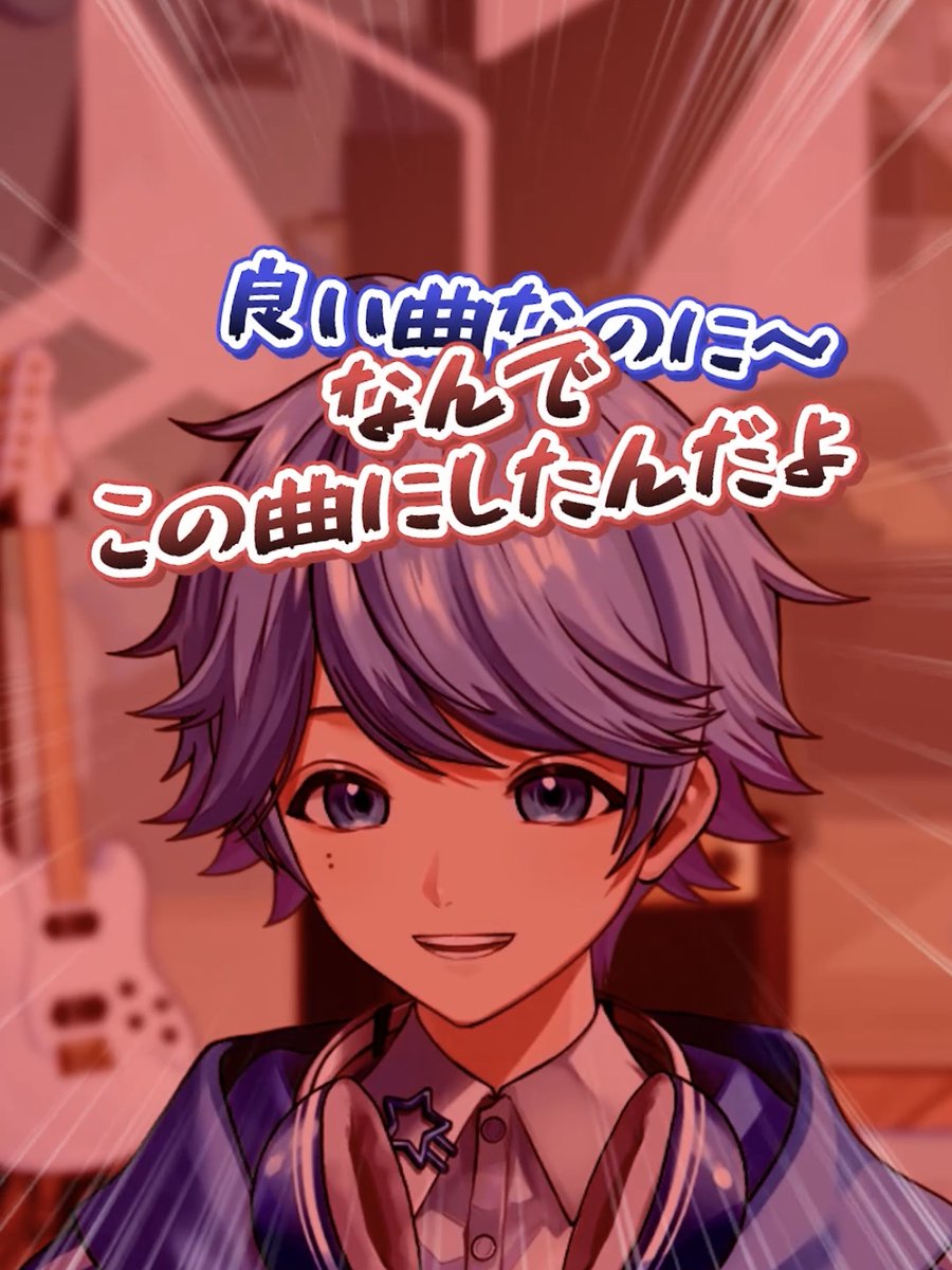 いれいす🎲 (@ireisu_info) / Posts / X