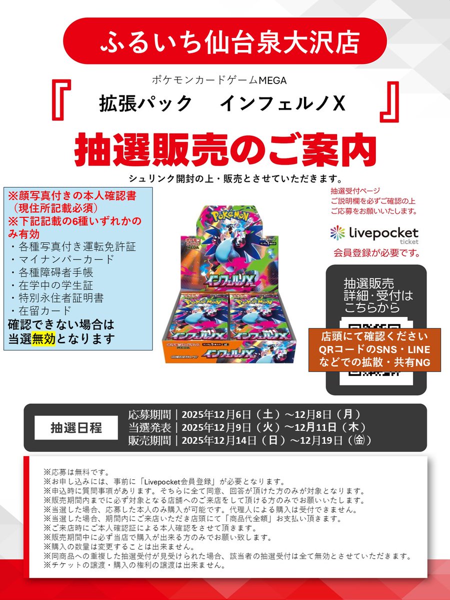 【超激レア!】フルタ製菓 ポケモンホルダー 懸賞 抽選 当選品 非売品 オリジナルパック #ポケモン #フレンダ 新しいのでけました。 大当たり