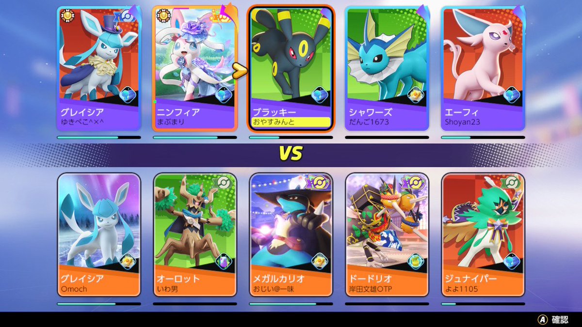 みんと (@mint_AAAA) / Posts / X