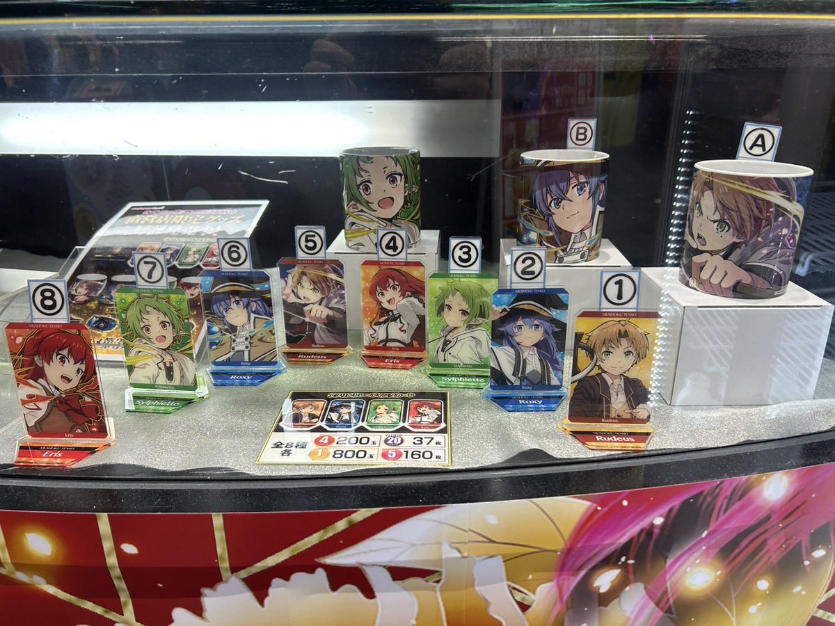 【引取可】花の慶次　天に愛されし漢 ※すぐ遊べます 戦国パチスロ 花の慶次～天に愛されし漢～｜ニューギン