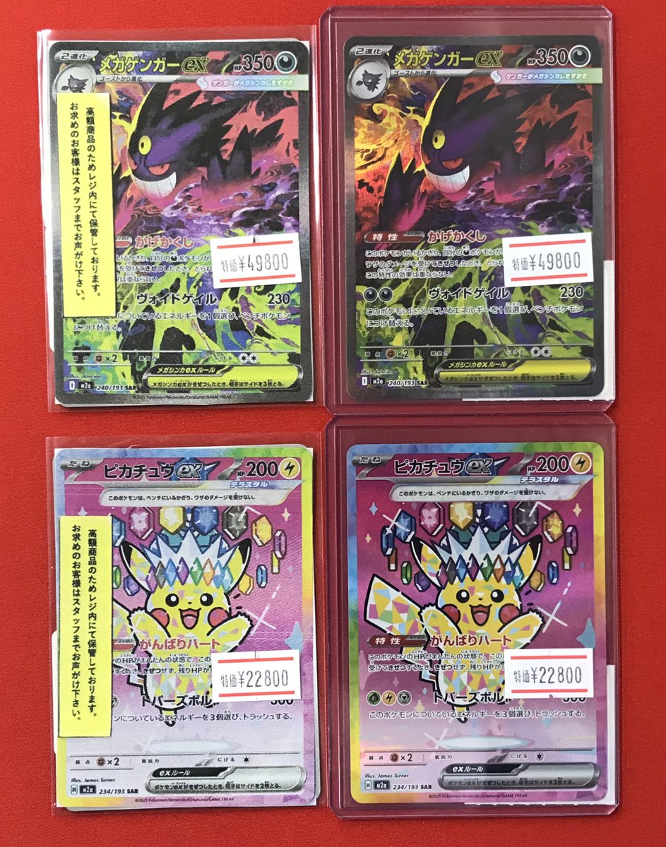 フルコンプ立川南口店 (@fctachikawa_vg) / Posts / X