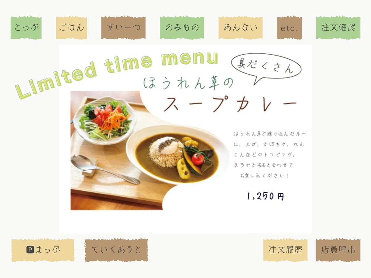 _MuGicafe's tweet image. 12月の #MuGicafe は、
季節限定メニューやイベントで盛りだくさん！
今月は 「#桑名ほんぱく2025」
#ムギノワ も掲載してます！

年末までゆったり過ごせる空間づくりを
心がけておりますので、
ぜひあたたまりにお立ち寄りください。