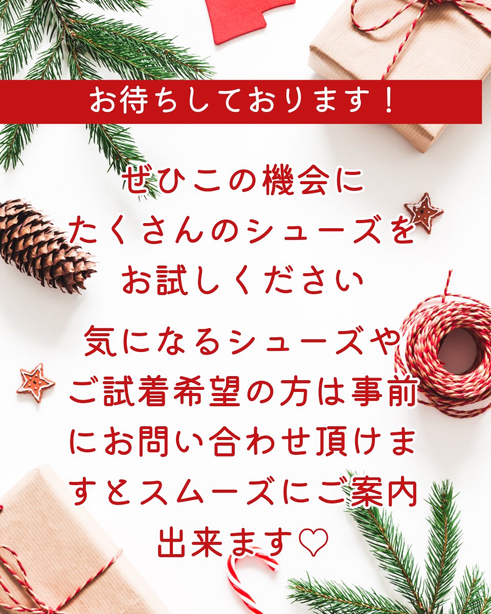 stepdanceplus's tweet image. 出店いたします✨
【12月6日（土）】
DANCE navigation MEGURO12周年記念舞踏晚餐会
「DnM12 -The Dance of Memories-」
会場: グランドプリンスホテル高輪B1F プリンスルーム    

ぜひ遊びに来てくださいね♪
お会いできるのを楽しみにしております

ご試着のご相談やシューズのご予約もおすすめです