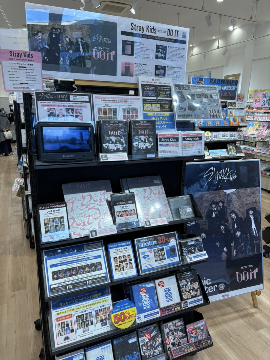 StaryKids】 品切れしておりました SKZ IT TAPE “DO IT” ACCORDION VER