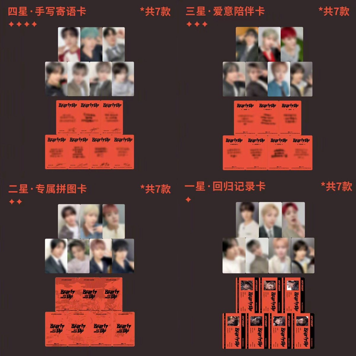 รับกดสุ่ม QQ Music NCT DREAM Beat it up

♡ สุ่มละ 35฿
♡ สุ่ม 10ใบ 300฿ (มัดจำ150)

♡ อัดคลิปตอนสุ่มให้
♡ เว็บส่งของช้ามากๆ ขอคนสะดวกรอนะคะ

📦ค่าส่งในไทย 40฿

สอบถาม/สั่งซื้อ : dm ka

#ตลาดนัดnct #ตลาดนัดnctdream