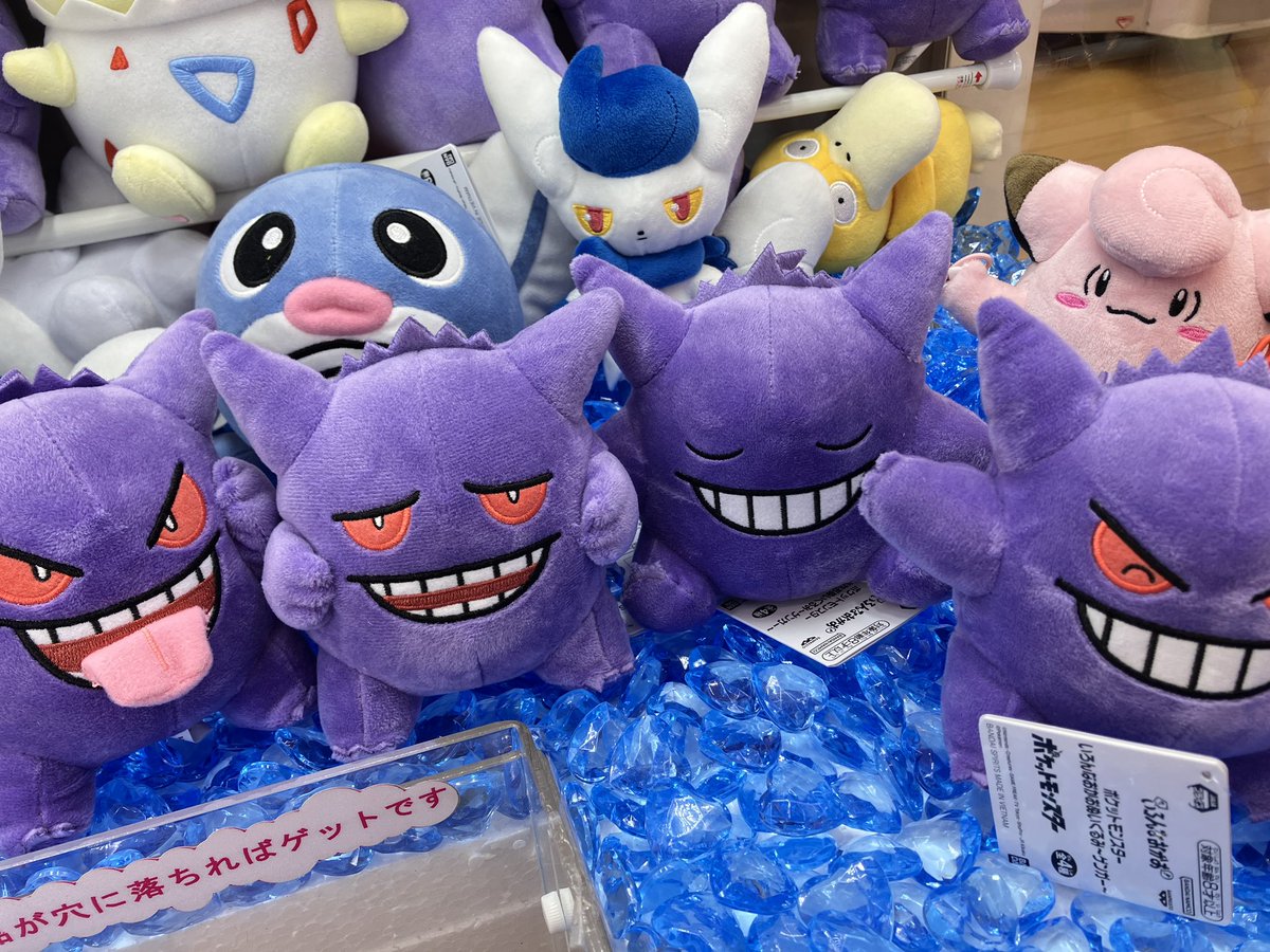 ポケットモンスター いろんなおかおぬいぐるみ ～ゲンガー～ 8個セット ポケットモンスター いろんなおかおぬいぐるみ ～ゲンガー～ 8個セット
