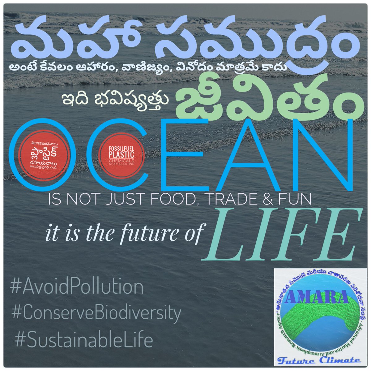 AMARAGENCYIN's tweet photo. #AMARAgency #ClimateChange #Health #Earth #Ocean #Atmosphere #Climate #Weather #Pollution #FossilFuel #Plastic #Chemical #Industrial #Public #Govt #Responsibility #EcoFriendly #Environment #Agriculture #Food #Trade #Fun #Beach #Surging #Boating #Biodiversity #Future #Ecosystem https://t.co/PHdzPaMAHv