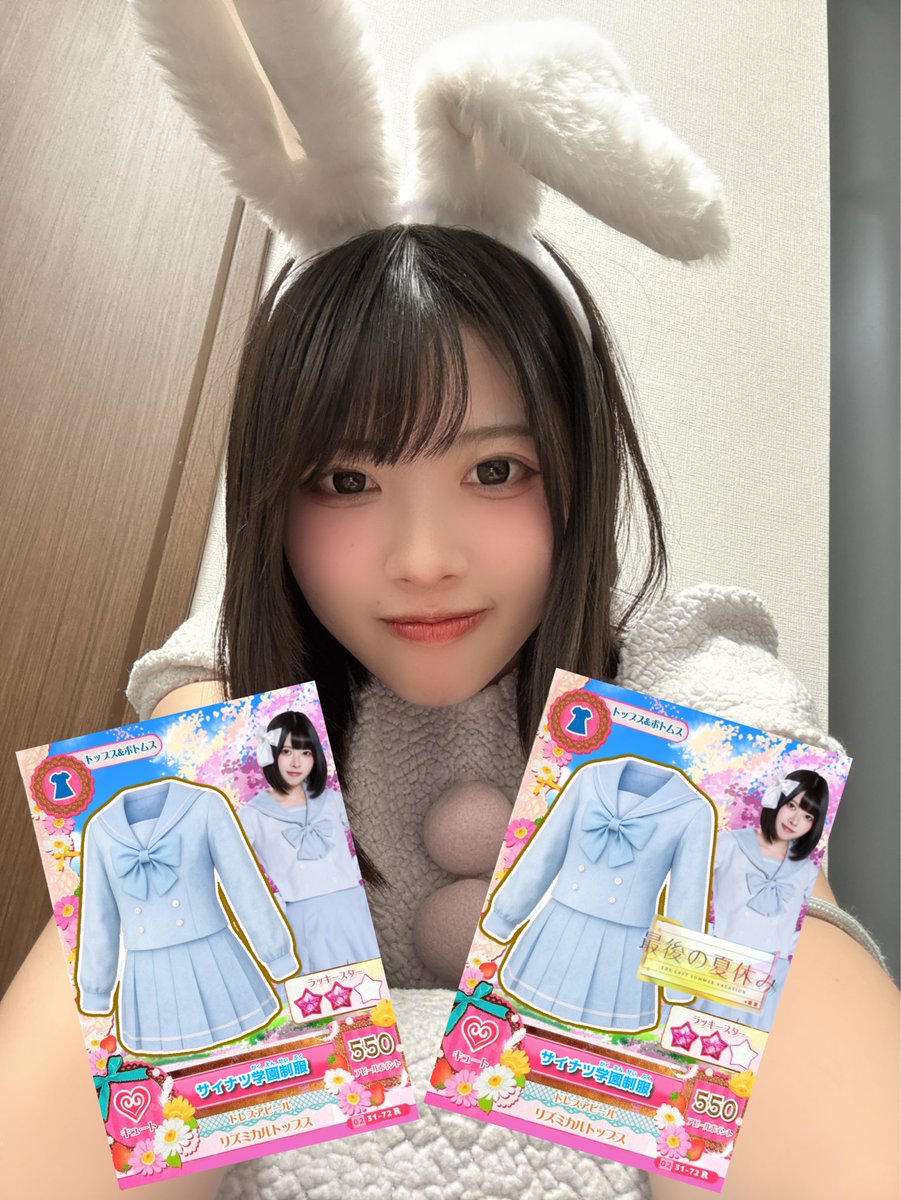 アイカツカード作った👇🏻