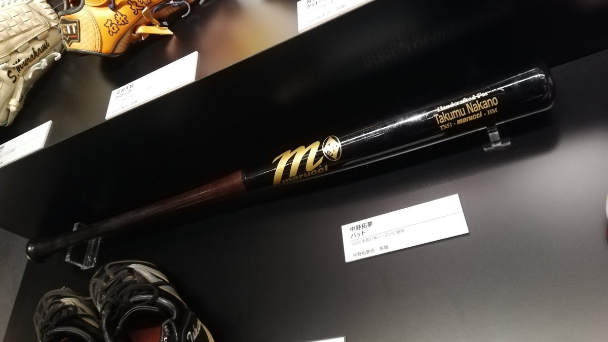 ✨新着展示のお知らせ✨ #中野拓夢 選手 バット 2025年シーズンに使用
