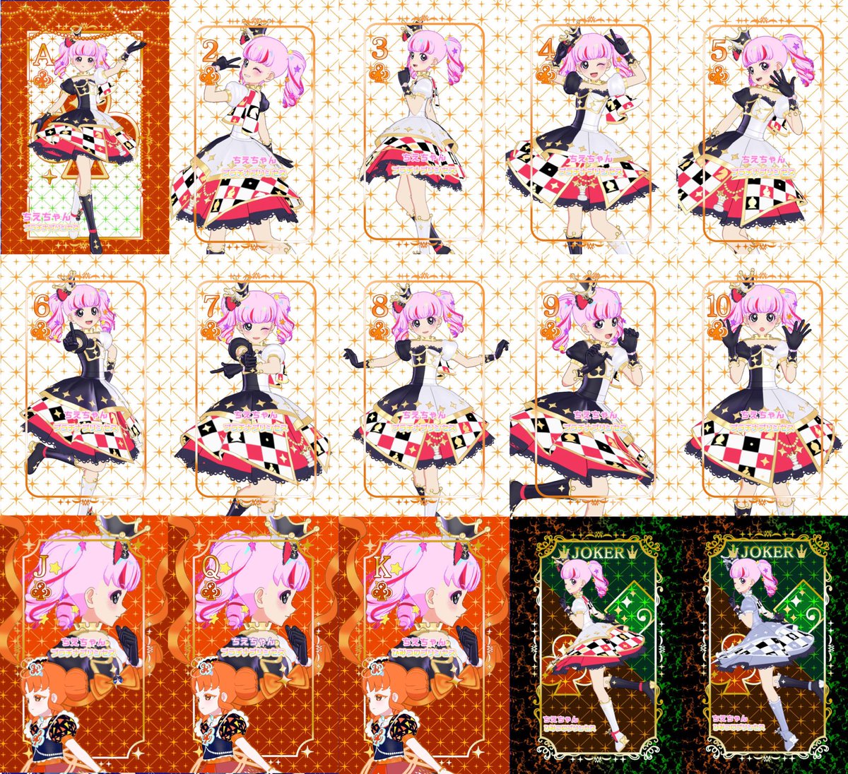 せいら♪ tweet media