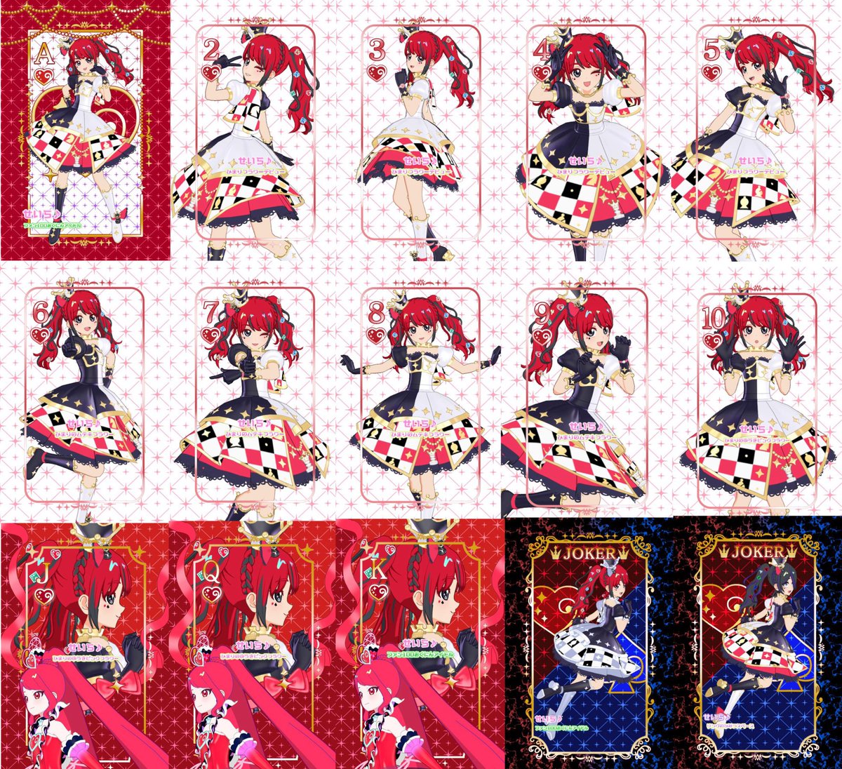 せいら♪ tweet media