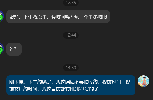 Ladymaplesdaily's tweet photo. 刚做完一个咨询，又看到中午的留言，我这是老声长谈了，我的咨询课程复购率就做到40%以上，你们新来的，不提前过门约时间，临时约，我上哪给你排时段？？？🤣🤣🤣去看看我的复盘，看看我是什么个上课流程和反馈 https://t.co/2Bus1rEQzD https://t.co/ssoFnMhBWd