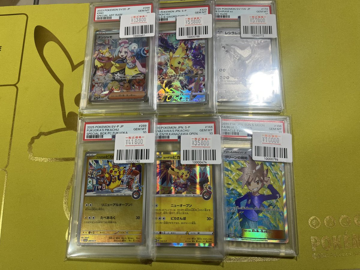 こちらも入荷致しました！