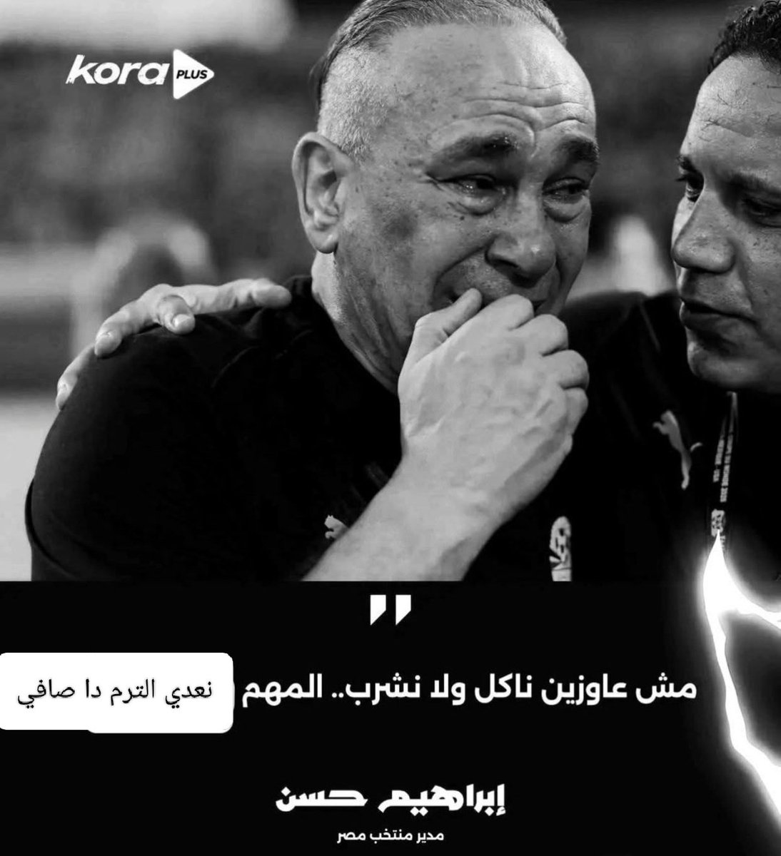 Felfel🌶️ (@m7mod_alii) on Twitter photo 