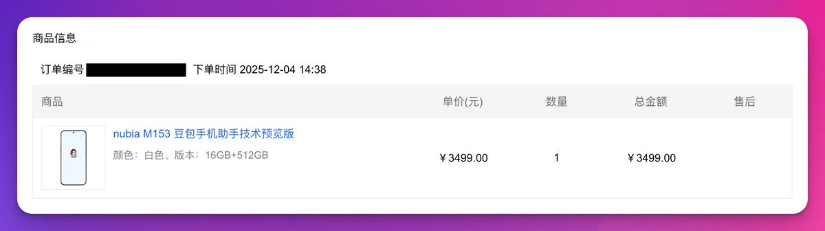 死月 XadillaX 🌙🌙🌙🌙🌙 tweet media