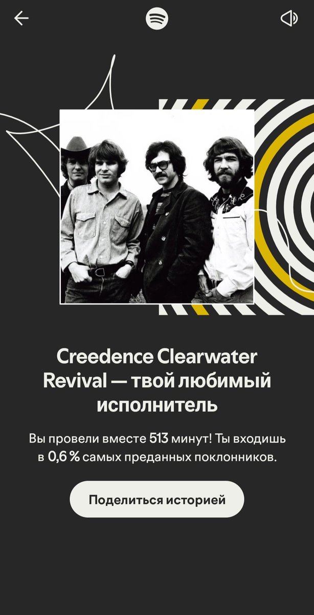 johnythegoose's tweet photo. Мой #SpotifyWrapped 2025. https://t.co/2pP7utWh5Q