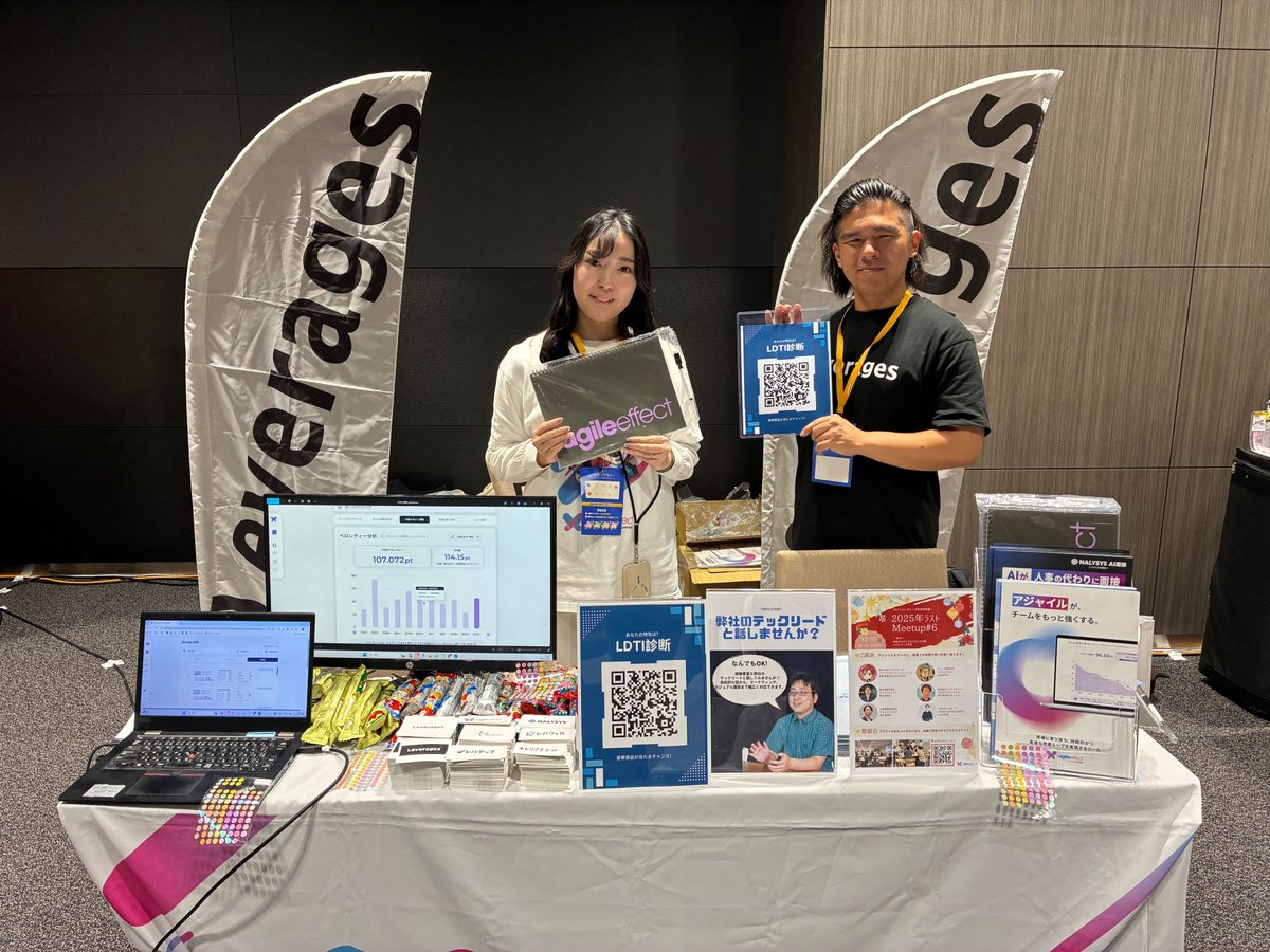 pmconf / プロダクトマネージャーカンファレンス tweet media