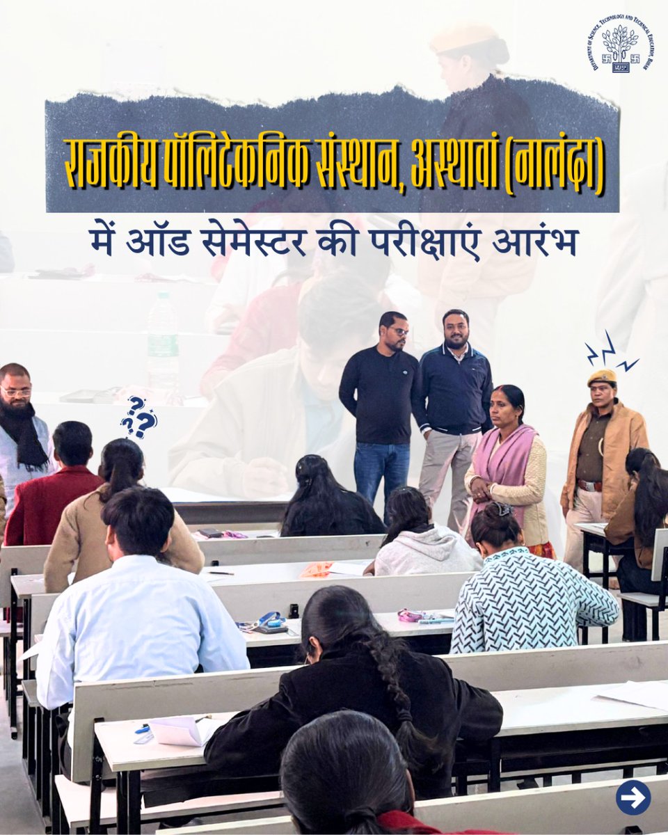 DSTTEBihar's tweet photo. Exam days begin at Government Polytechnic, Asthawan, where 650 students are giving their best in the odd semester exams under SBTE Bihar. Focus, hard work and determination fill the classrooms.

#ExamDays #GPAsthawan #SBTEBihar 

@IPRDBihar @BiharEducation_ @NitishKumar https://t.co/0dJaCK45to