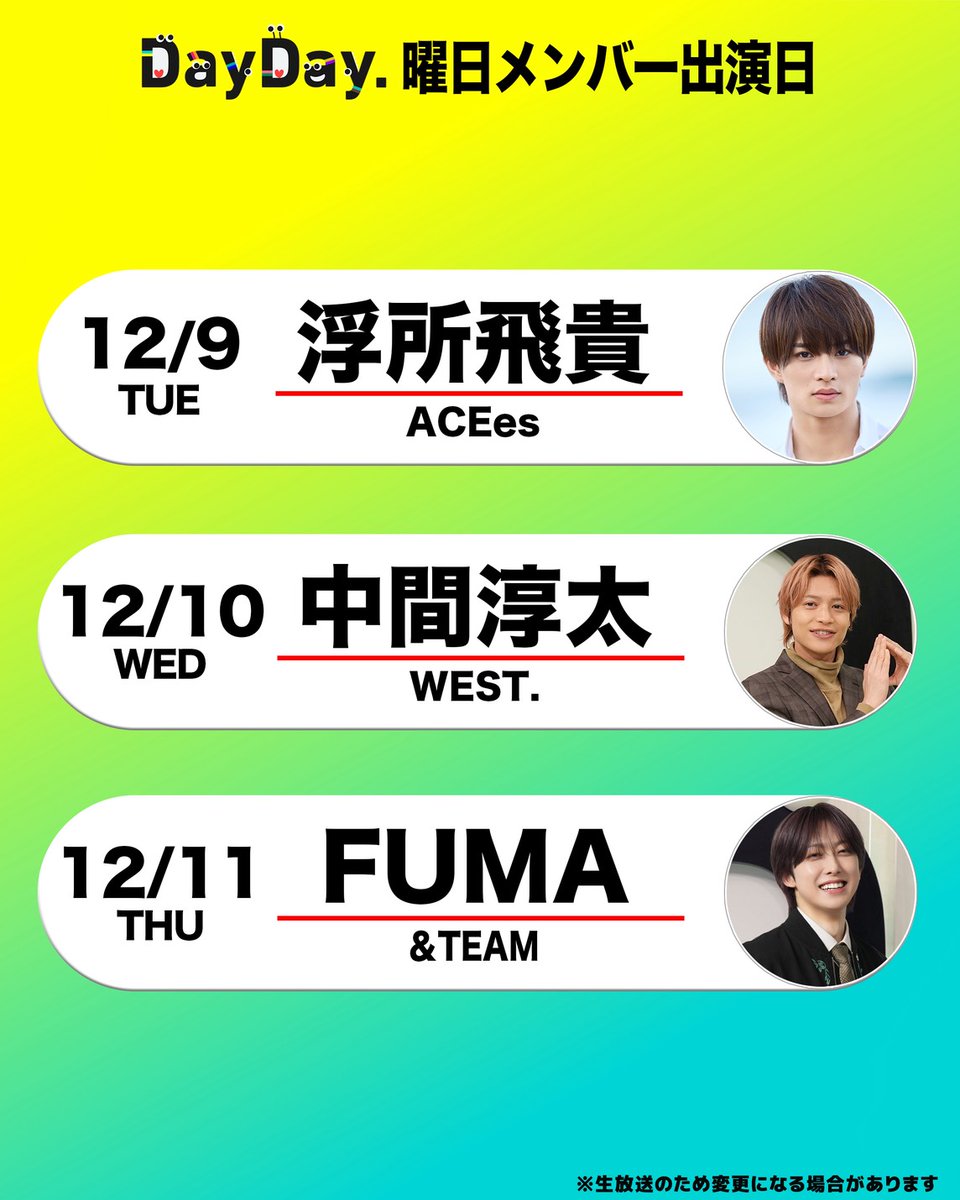 𝓶☺︎㉑🐶🧡 (@HDK0227UKS) / Posts / X