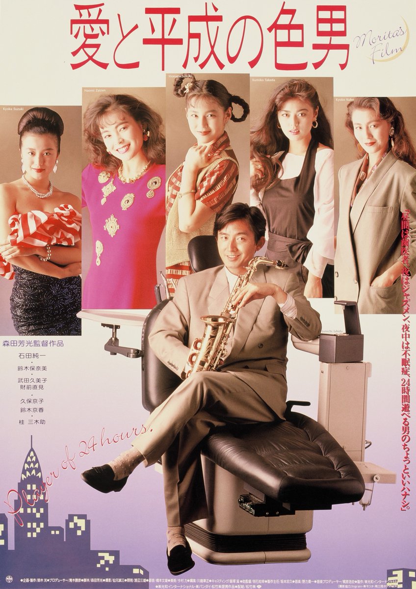 新文芸坐 tweet media