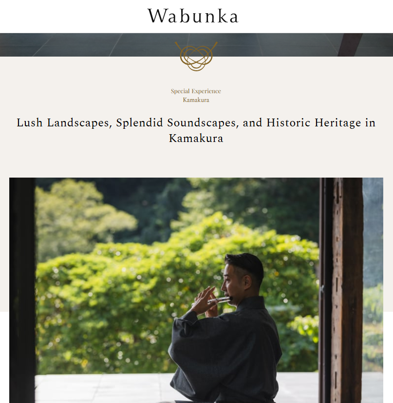 aki_aki_aki_ak1's tweet photo. 【取材・執筆を担当しています】
インバウンド向け予約サービス『Wabunka』の担当記事がUPされました。

古都鎌倉の山々に囲まれたプライベート空間で味わう、和楽器の音色。「日本が大切にしてきたもの」とは何かを、改めて実感できる体験です。

※英訳は別の方が担当しています。
#Wabunka https://t.co/08Cs9ggyjv