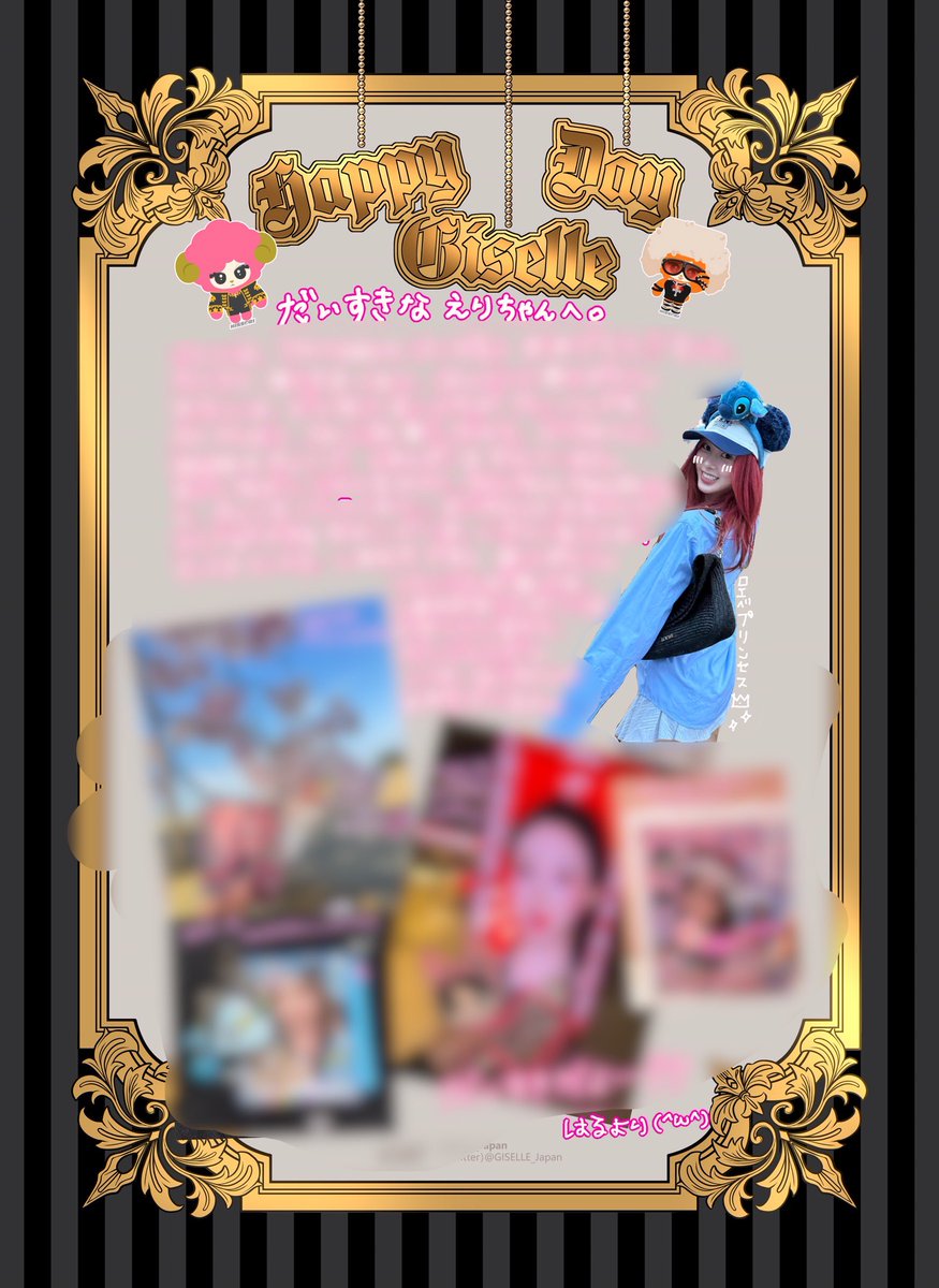GISELLE_Japan🌙🇯🇵 (@GISELLE_Japan) / Posts / X