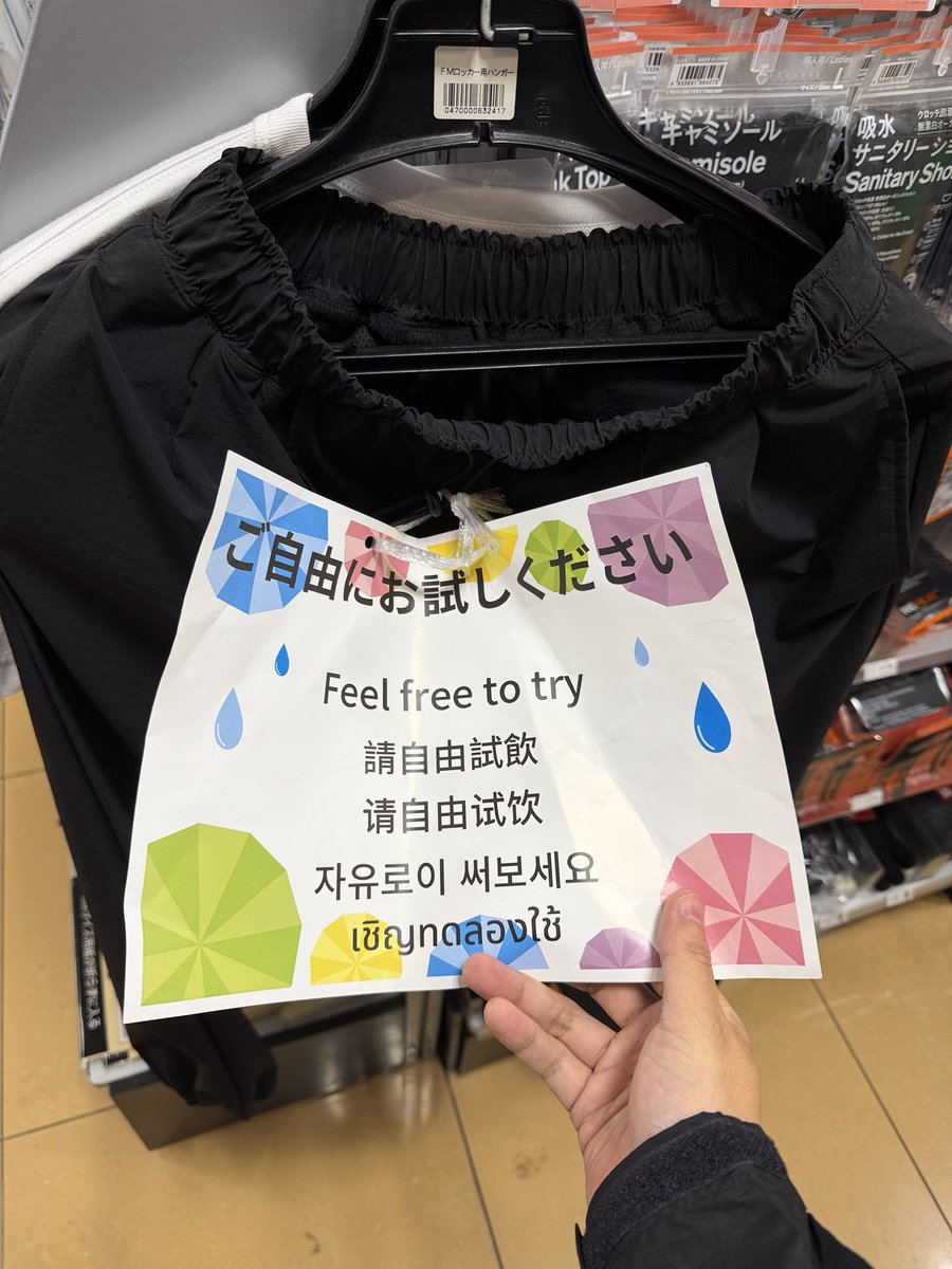 93 (@jiu_ino93) / Posts and Replies / X