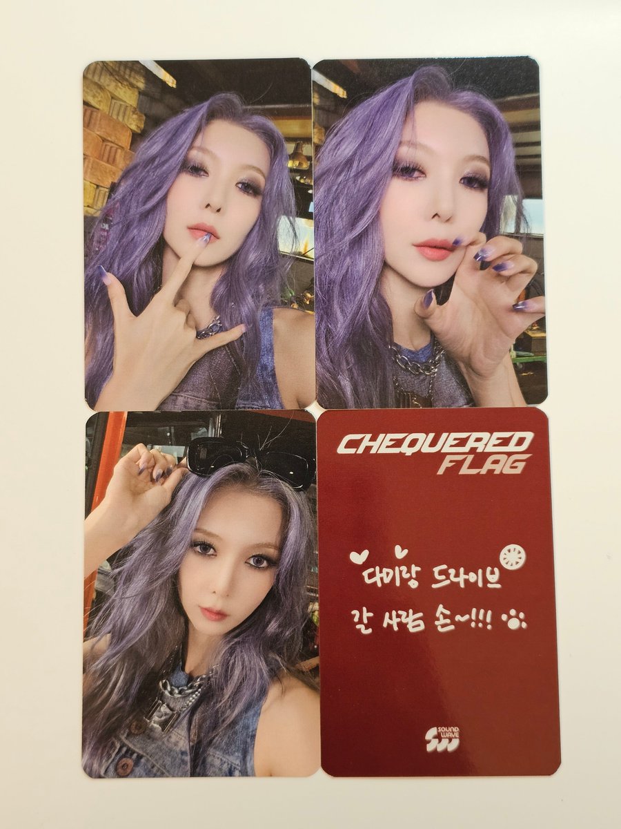 Chequered Flag A버전 포카왔다!🏁
다미랑 드라이브 갈 사람 손🐾