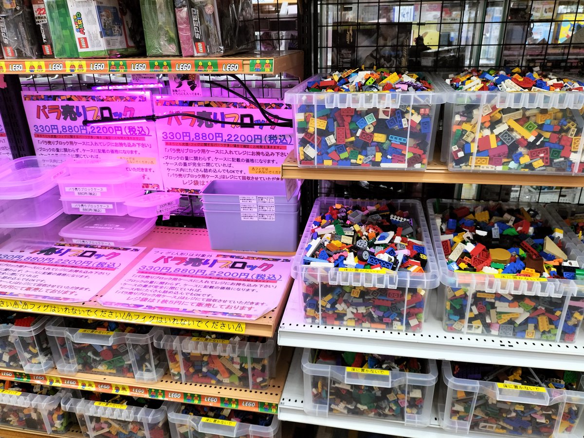いつもご利用頂き、皆様ありがとうございます😊本日は #バラ売り