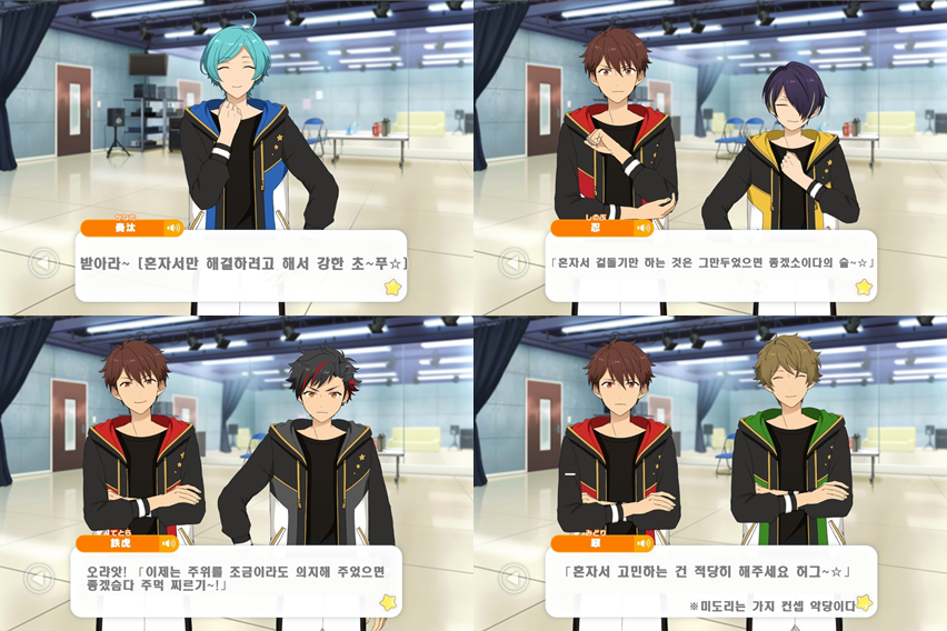 치아키가 멤버들에게 털어놓지 않고 스스로 해결하려고 하니깐

멤버들이 히어로 쇼를 하자면서 치아키 혼자 히어로고 나머지 넷이 악당으로 치아키에게 진심을 말하는 모습이 너무나도 좋음 ...