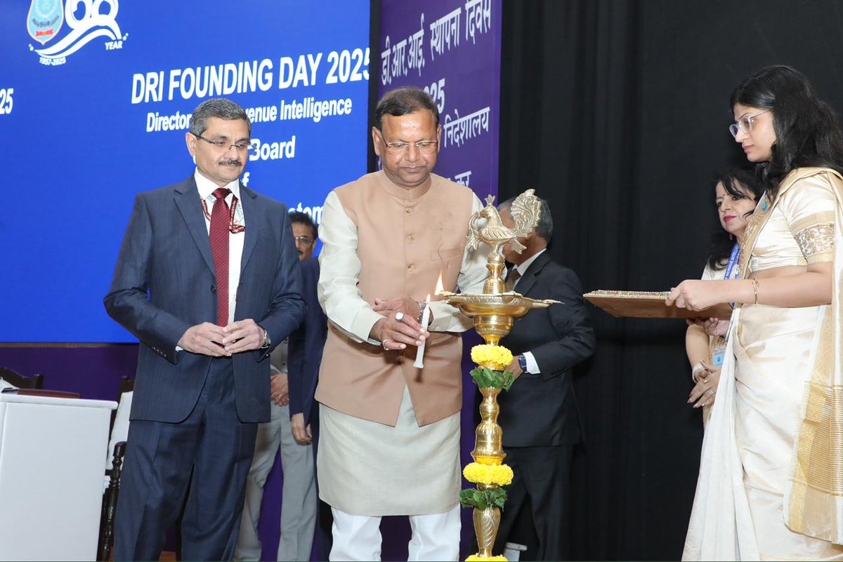 आज नई दिल्ली में राजस्व आसूचना निदेशालय (DRI) तथा केंद्रीय अप्रत्यक्ष कर एवं सीमा शुल्क बोर्ड के 68वें स्थापना दिवस समारोह में मुख्य अतिथि के रूप में सम्मिलित हुआ।

देश की आर्थिक सुरक्षा, राजस्व संरक्षण और कर प्रणाली की पारदर्शिता सुनिश्चित करने में DRI की भूमिका अतुलनीय है।