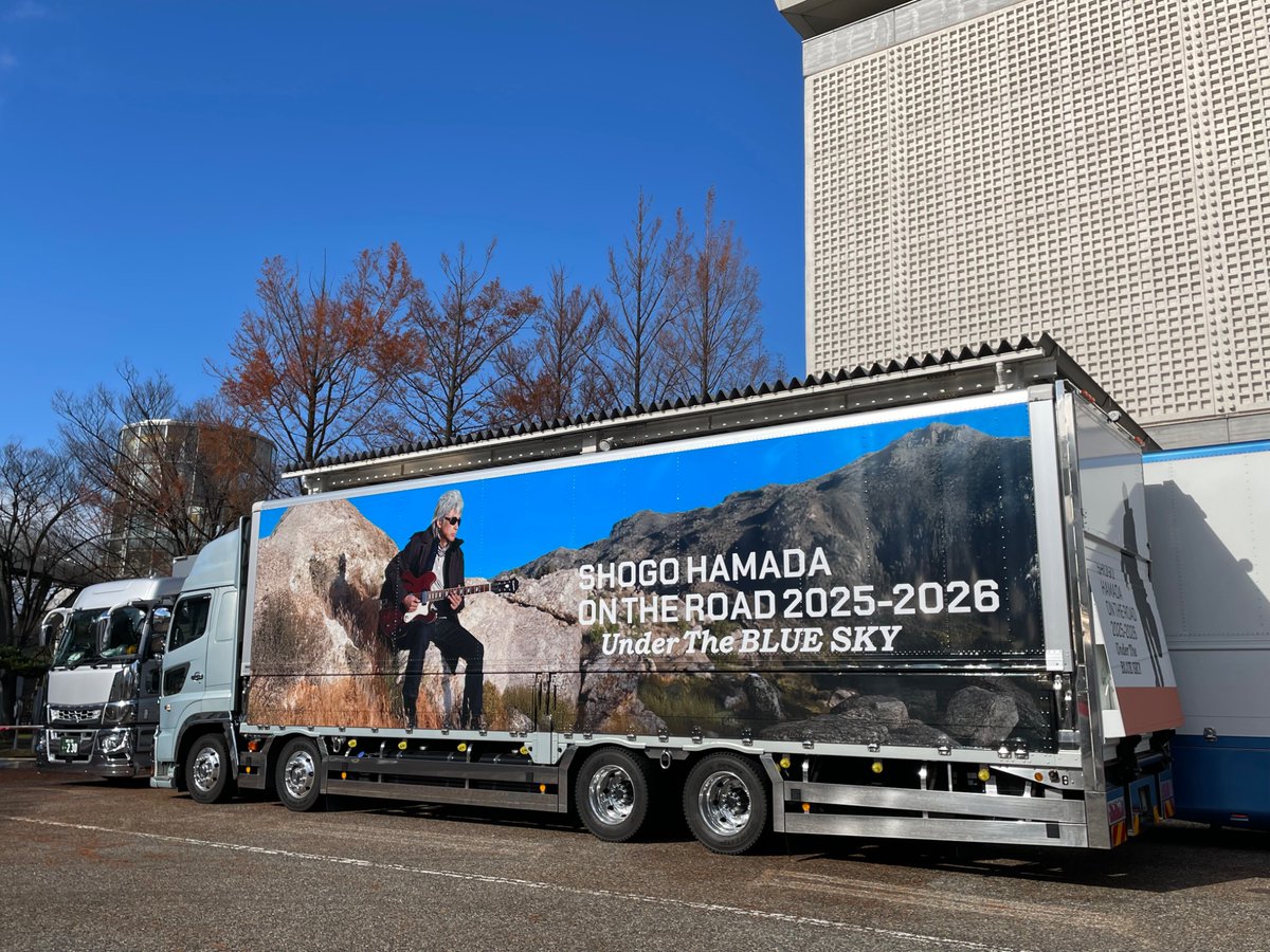 浜田省吾様のツアートラックです🚚明日はコンサートに参加出来ます