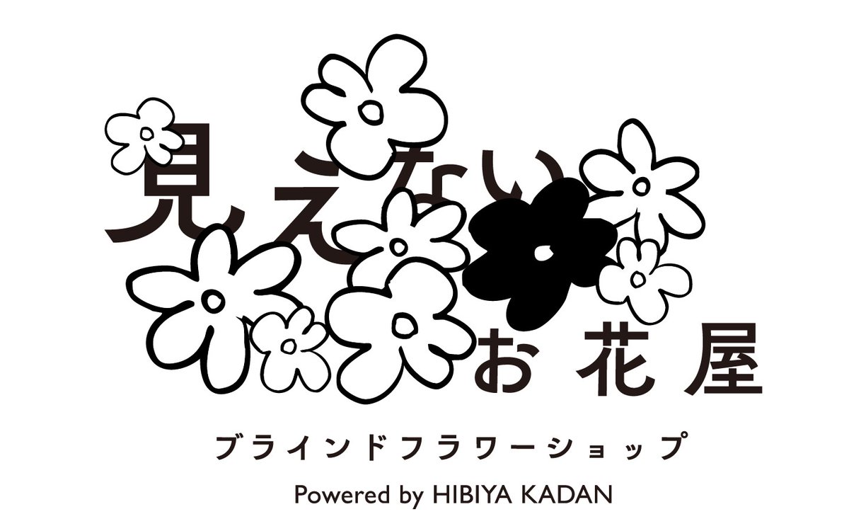 おはな☺︎購入前にコメントください Post by 夏月りん on X: wwwwwww