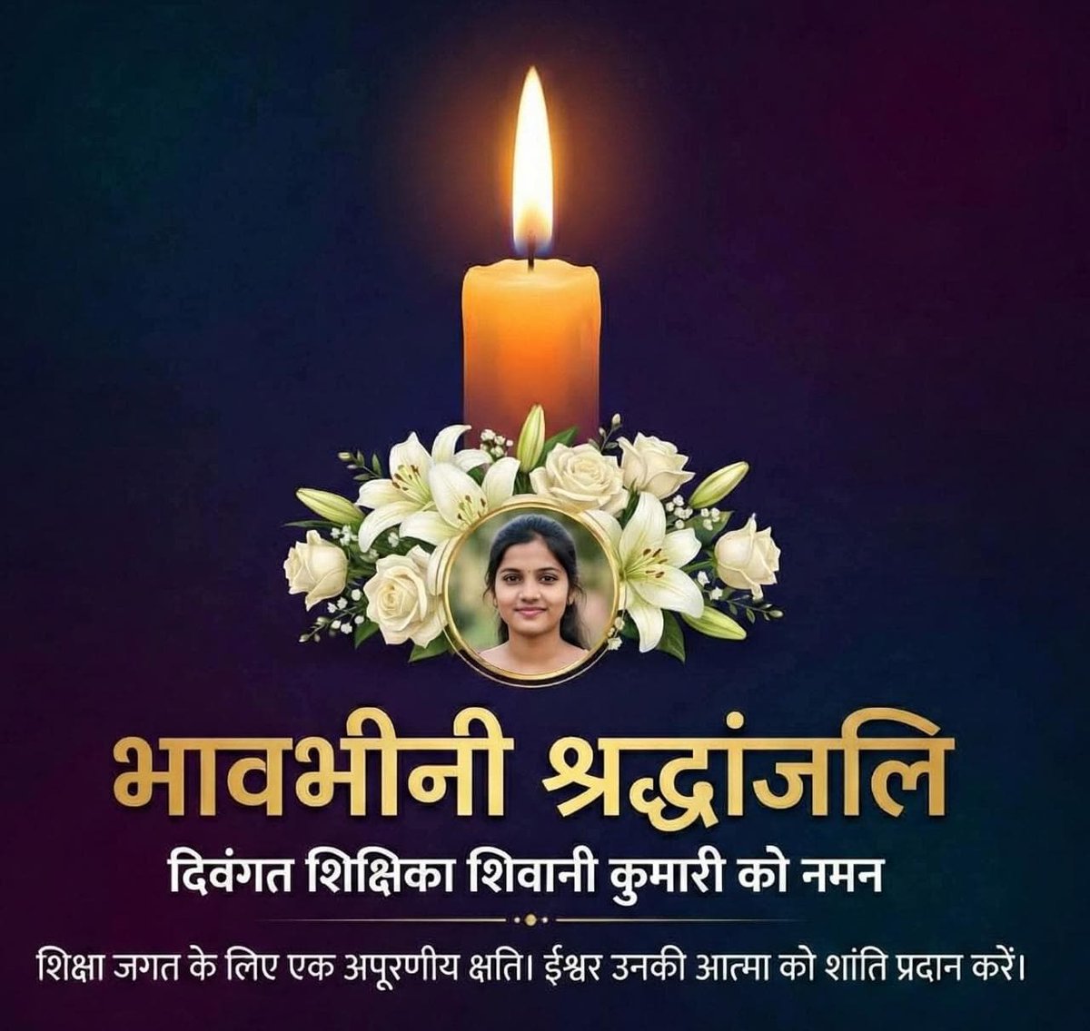 विनम्र श्रद्धांजलि..!
#JuscticeForShivani 
<a href="/BiharEducation_/">Education Department, Bihar</a> <a href="/sunilkbv/">Sunil Kumar</a> <a href="/Rajenderb1995/">Dr. B Rajender</a> <a href="/NitishKumar/">Nitish Kumar</a>