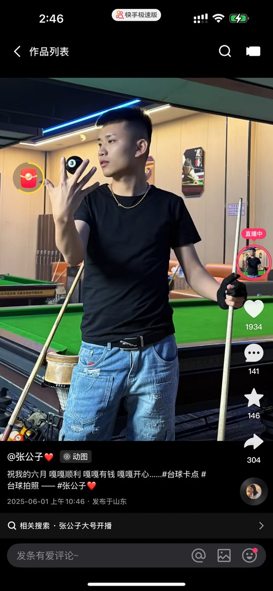 想要福利露脸，找我私信