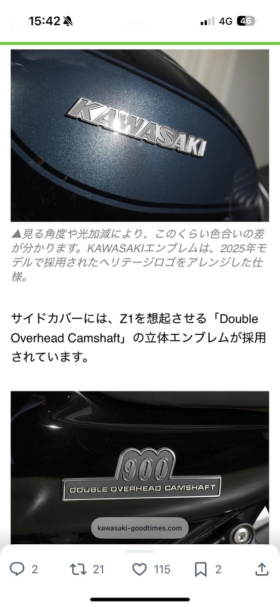 かっけーなぁ🥰外装欲しいなぁ
エンブレムだけでも僕の青玉に付けたいな