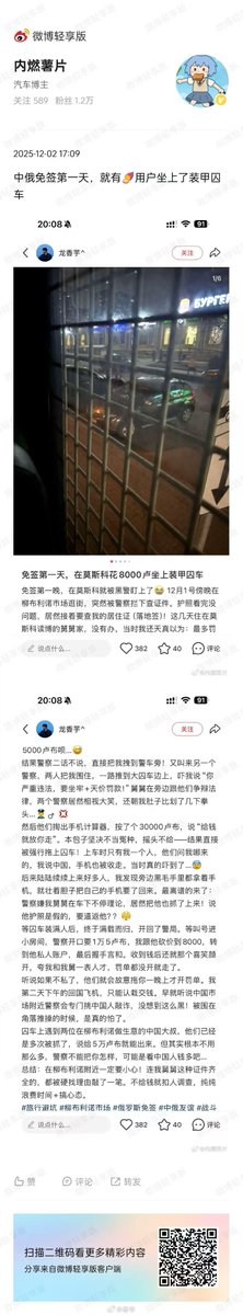 蒜蓉鱿鱼须 tweet media