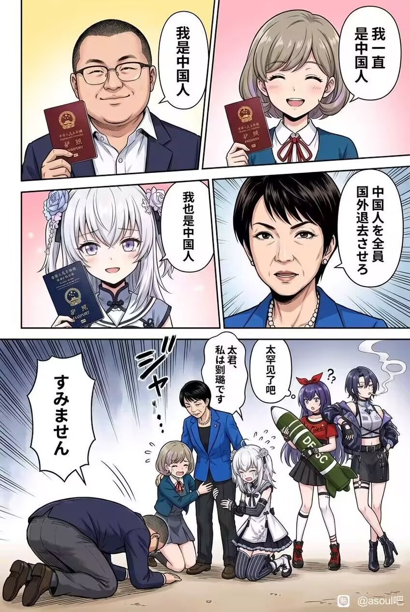 Sumii0429's tweet photo. @T8O9K6Y4O https://t.co/sGp54kLupx