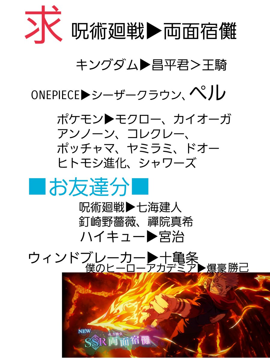 あり。 tweet media