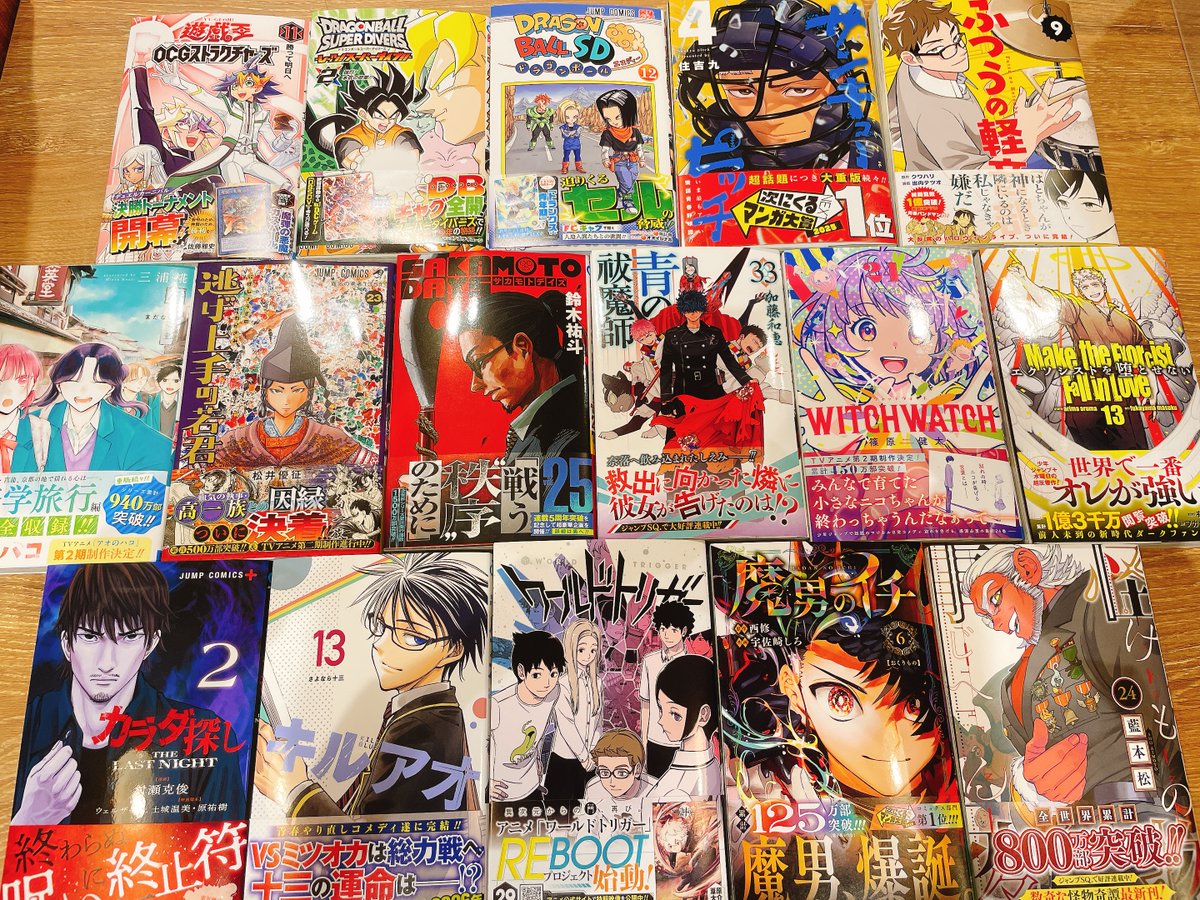 書籍情報】 ジャンプコミックス多数入荷しております! ぜひ、ご利用 書籍情報】 ジャンプコミックス多数入荷しております! ぜひ、ご利用