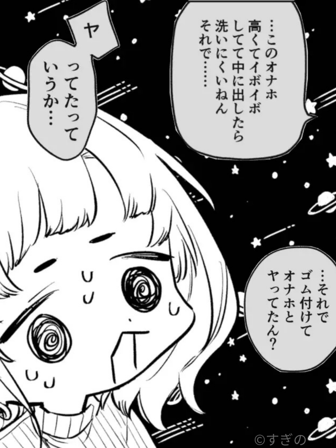 3o4Goddess's tweet photo. めっちゃ気持ちよさそう

(1/3) https://t.co/2hOEWLXEEO