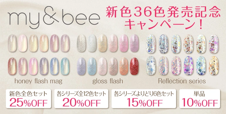 こちら本日までです🛍