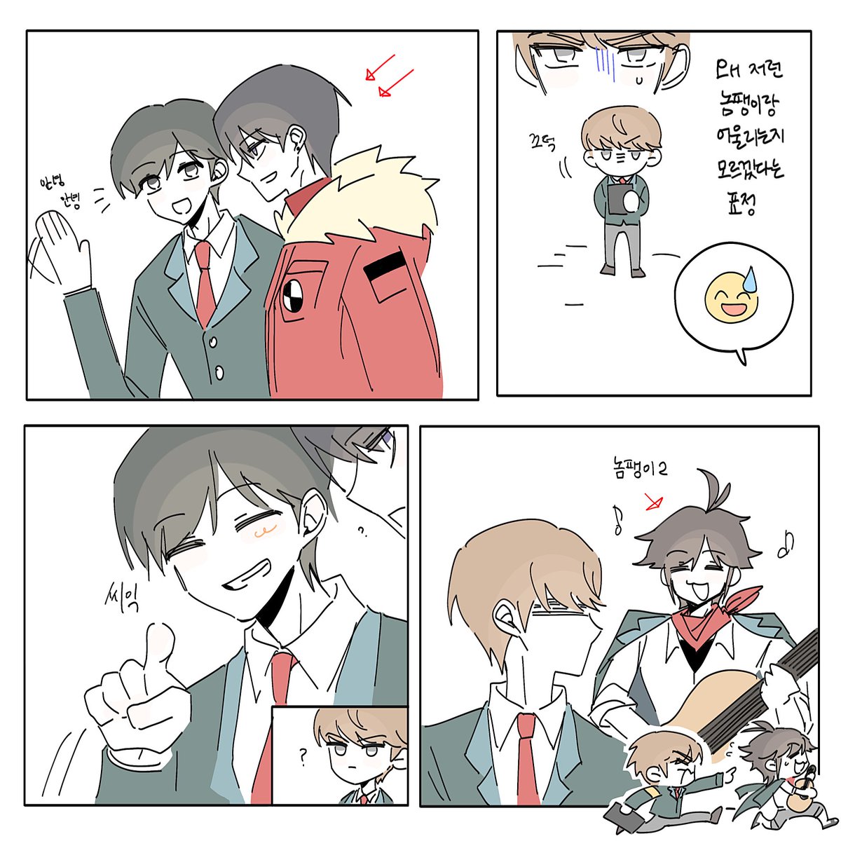 좀비고의 모범남 둘